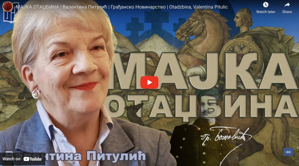 Валентина Питулић: Мајка Отаџбина